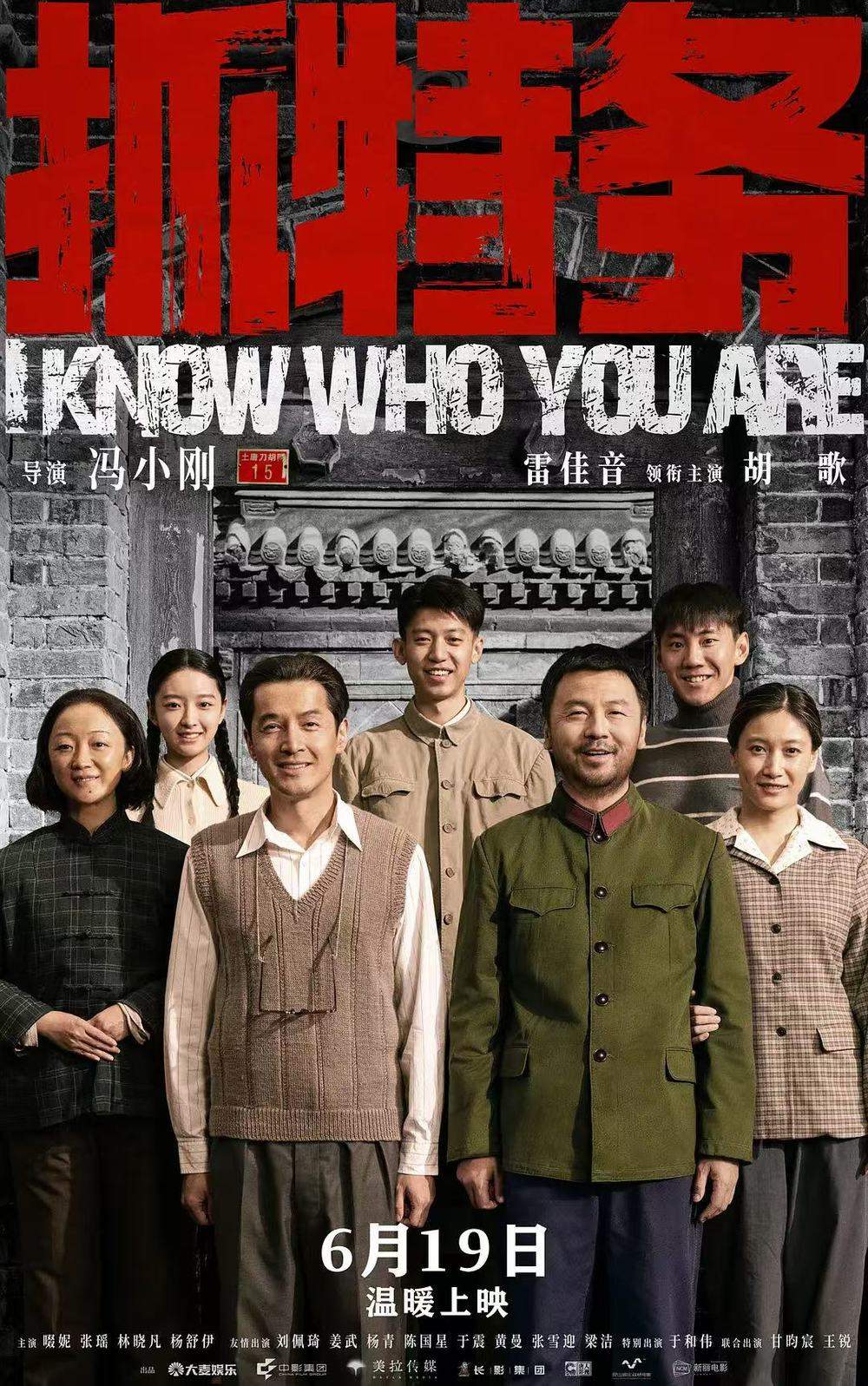 影向标