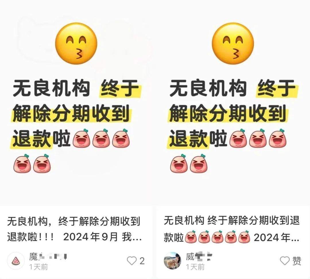 为追回一万元,竟付了七千!警惕“代维权”真骗钱