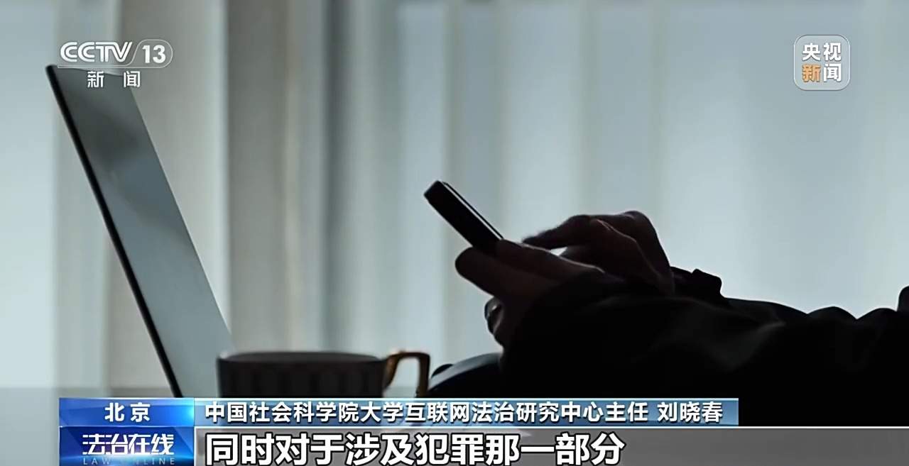 炮制影视剧“黑料”炒热度 起底“百万大号”的黑公关链条