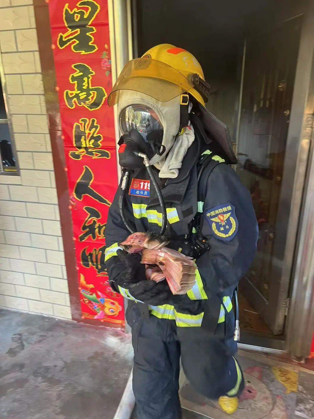 认真搜寻！消防员抱着约300000元现金走出火场……