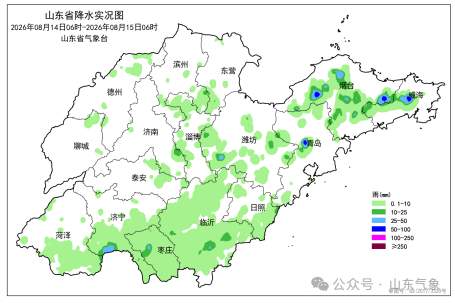今天山东中东部地区有雷雨或阵雨，明后两天全省以多云天气为主