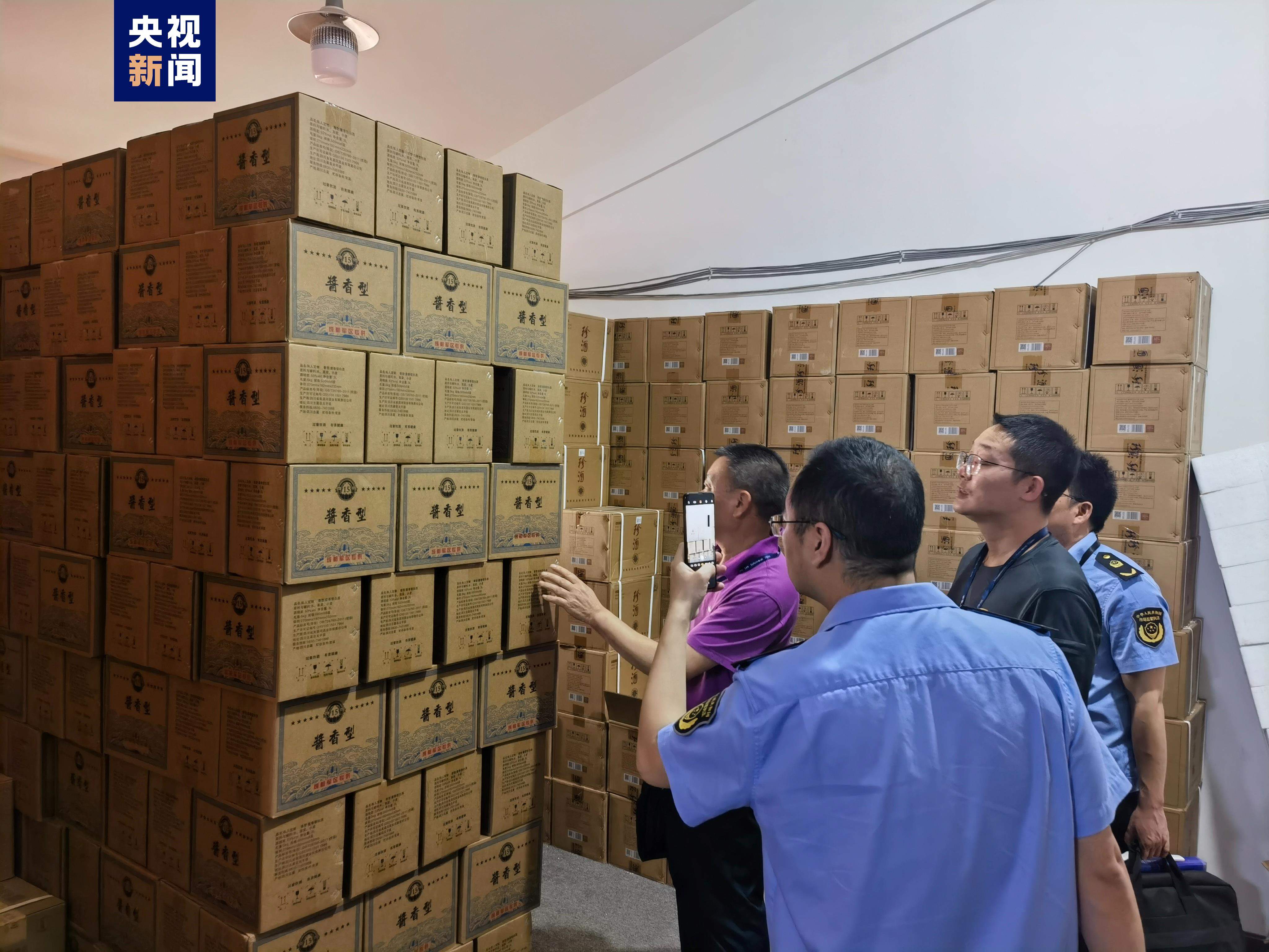 涉案金额4000余万元！成都破获一起制售“特供酒”案