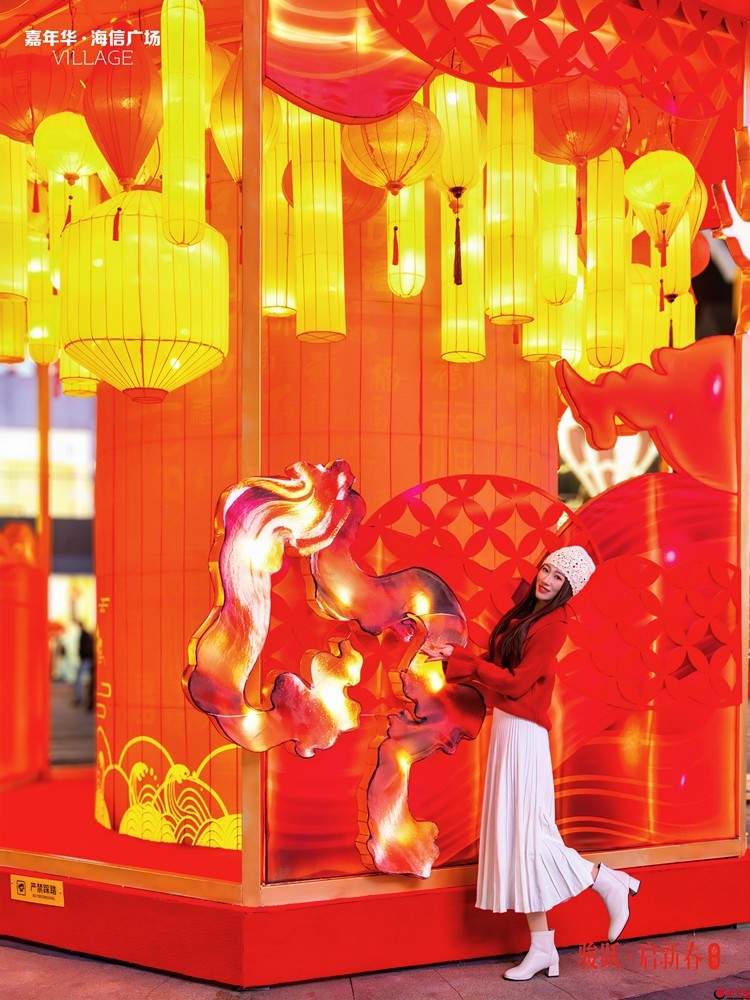 国风花灯、超值钜惠、国球训练营、网红场景……青岛嘉年华滨海旅游休闲街区推出“一站式”新春文旅盛宴