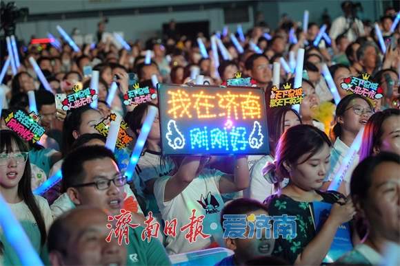 “Lian上这座城·刚好遇见你” 济南第三届“海右人才节”文艺汇演成功举办