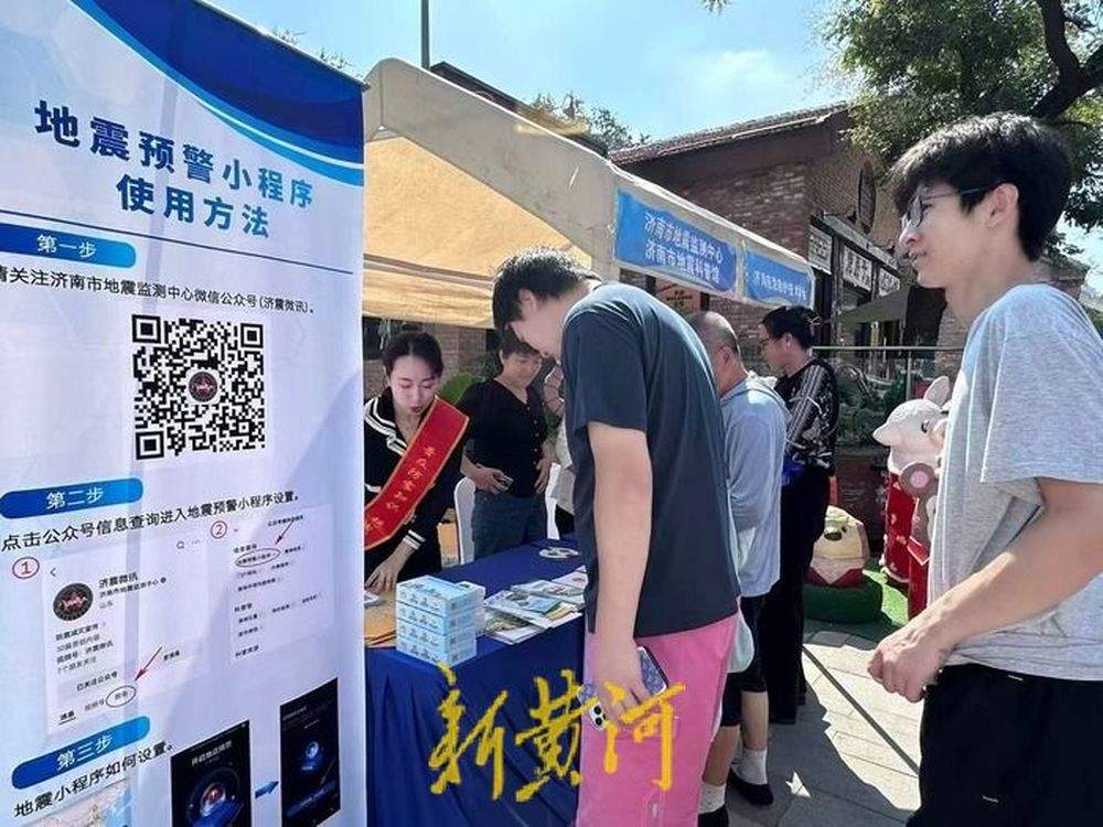 泉城科普盛宴开启！2025年全国科普月济南市主场活动拉开大幕