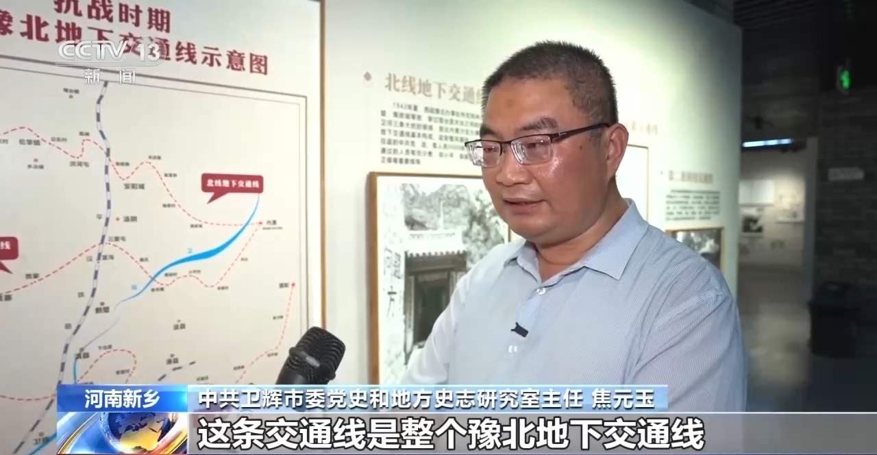烽火岁月铸就太行精神 红色热土书写文旅富民新章