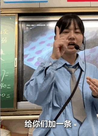 当孩子满口“包的”“666” 老师的做法全网点赞！