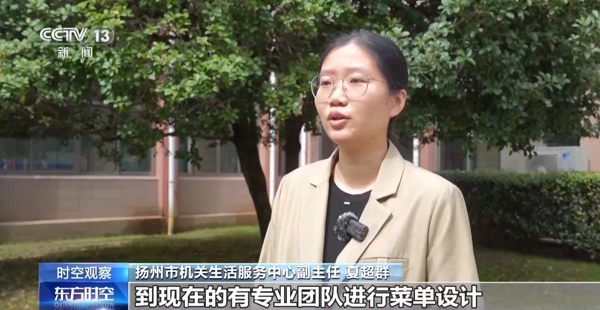 服务惠民、文旅旺城、消费增效 机关大院开放解锁了哪些新服务？