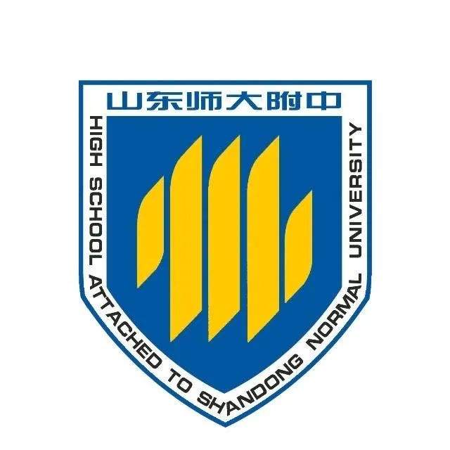 山东师大附中国际部2025年校园开放日第一场邀请函