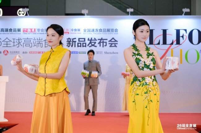 伯香村闪耀2026深圳全食展 黄庄月饼以品质铸标杆，向全国启新程