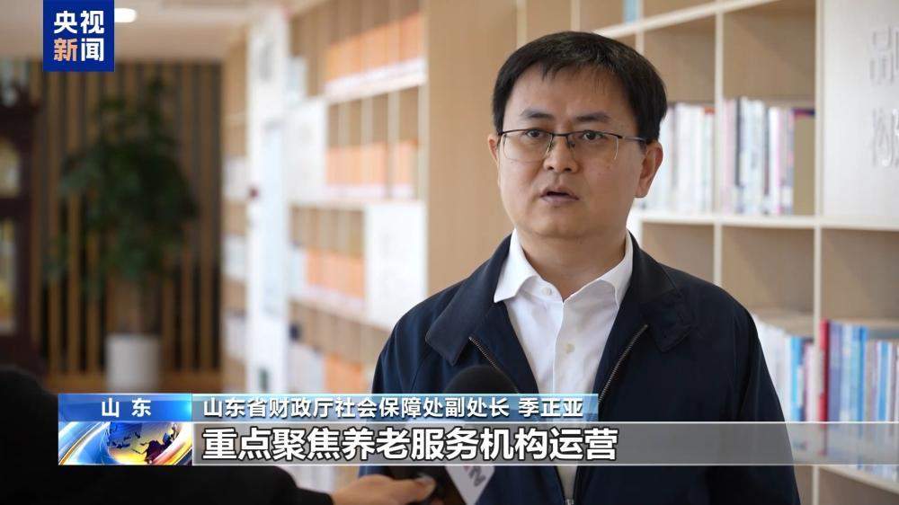 央视关注：适老化器械配齐 济南养老实现康养一体化