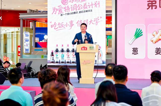 海天小粉盖2026公益计划发布，公益联盟共推银发膳食科普