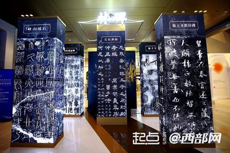 组图｜数字之光、穿越千年 世界互联网大会文化遗产数字化精品展开展