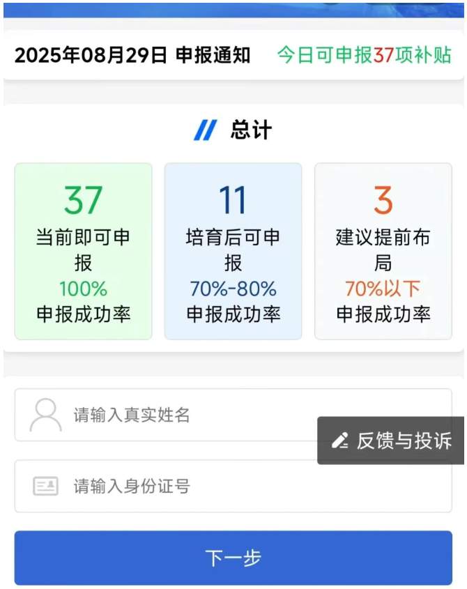 警惕新骗术，骗子都骗到单位工作群了！已多人被骗，北京警方紧急提醒