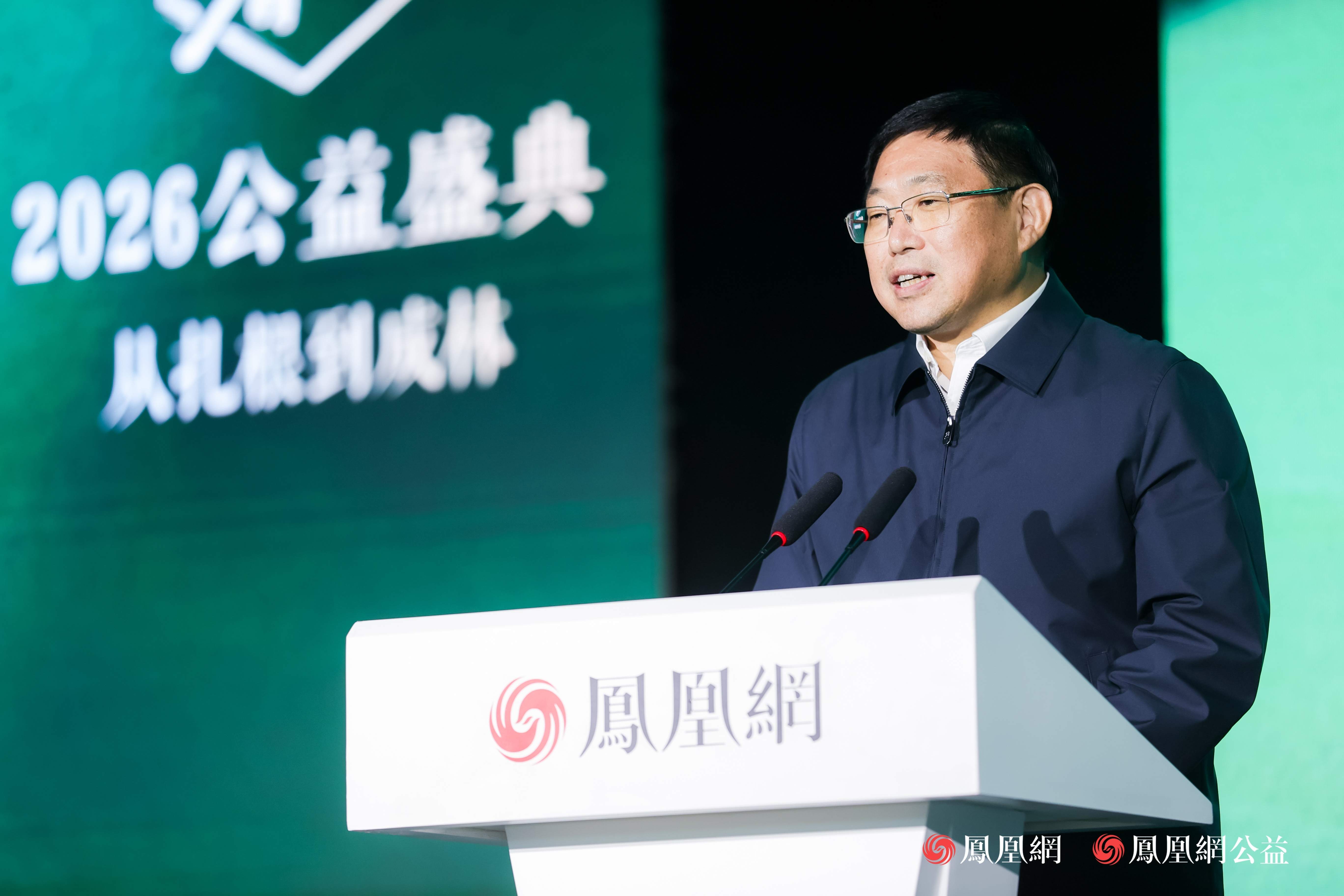 大咖齐聚，共话公益破圈与传承