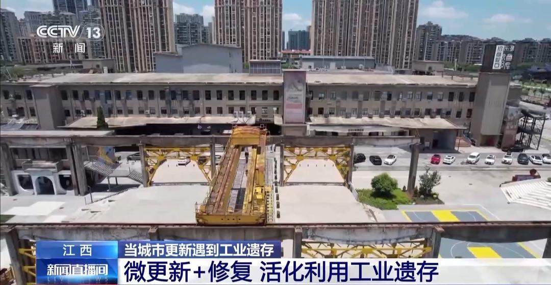 微更新、轻改造、空间整合……济南这处老厂房变新地标