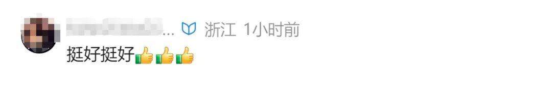 冲上热搜!“今年所有法定假日全与周末重合”,网友:不用调休了!