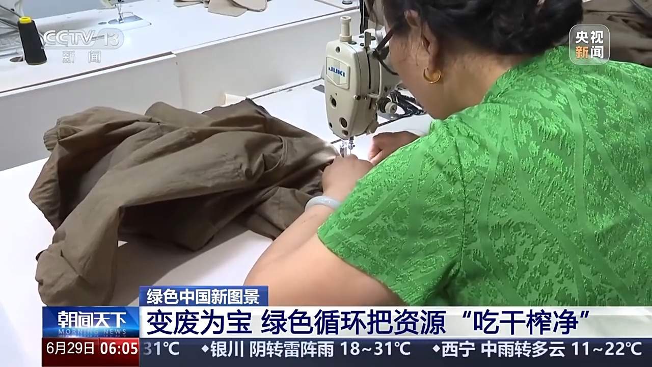 变“废”为宝！海洋垃圾制衣、“污水”冲咖啡都实现了