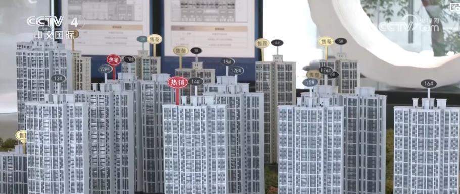 公积金贷款利率下调首周效应显现 楼市活力加速释放