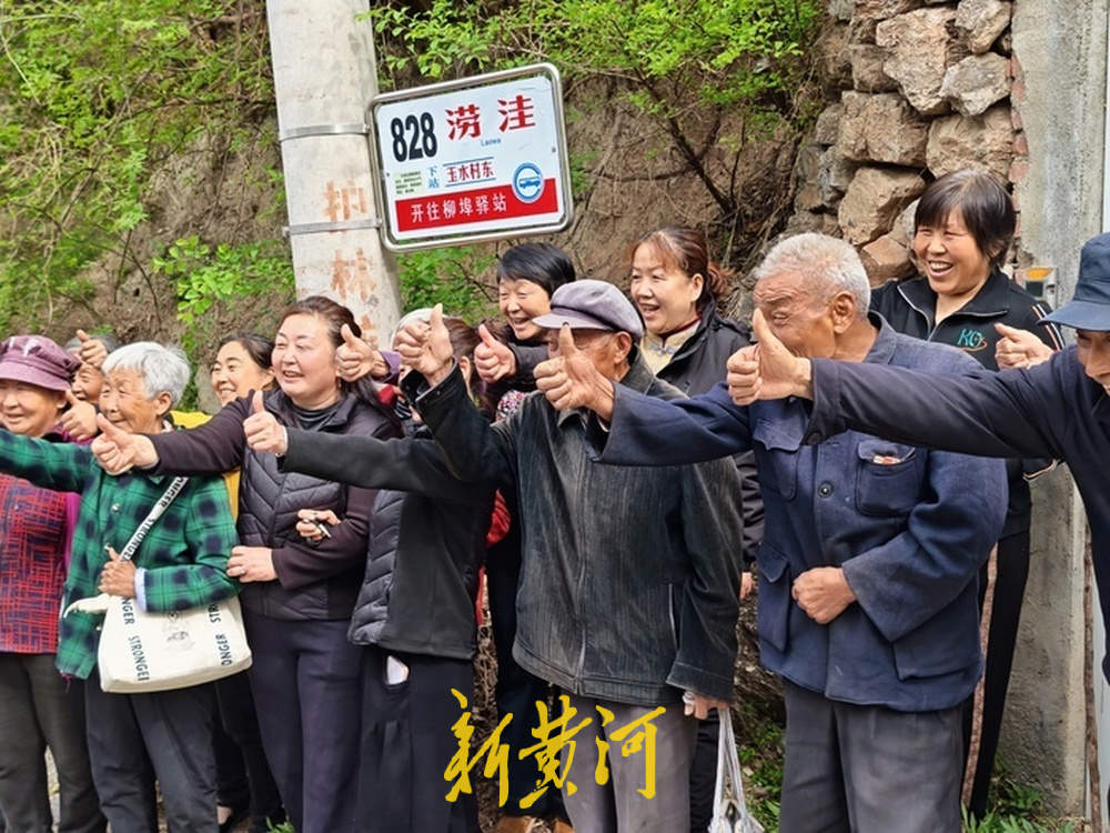 大山里的828路：一条近180度急转弯的公交线，把出行希望和温暖“转”进山村