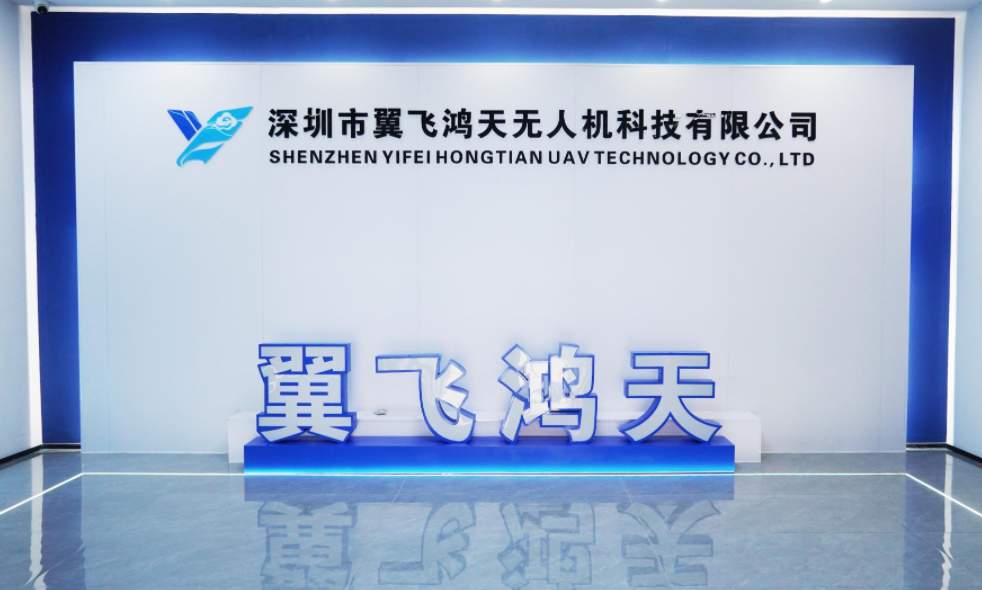 深圳无人机培训机构：翼飞鸿天CAAC执照+无人机维修+行业课构建无人机技能人才培养新范式
