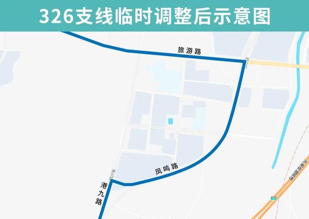 因港九路封闭施工，9月9日起，济南这4条公交线路临时调整部分运行路段