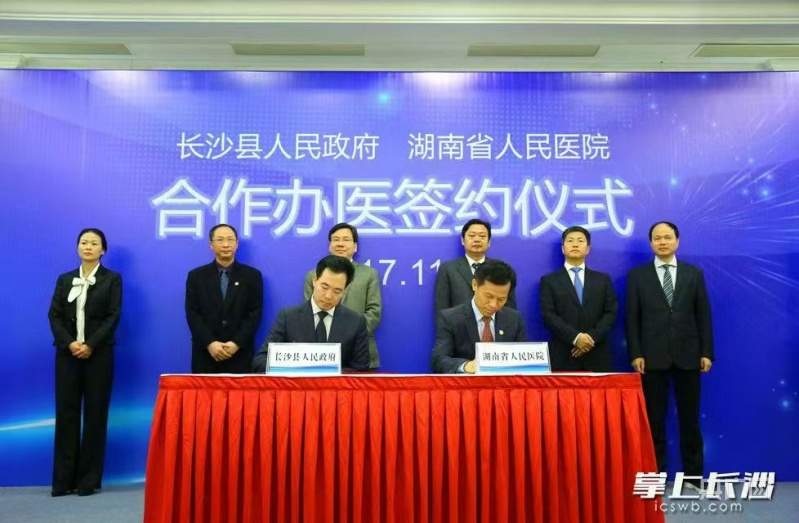 长沙县人民医院筹建7年未开业515名员工待遇未定