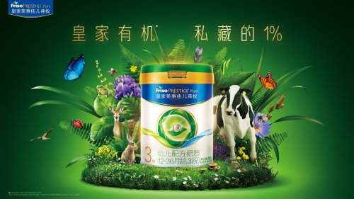 2026年高端有机奶粉高口碑推荐