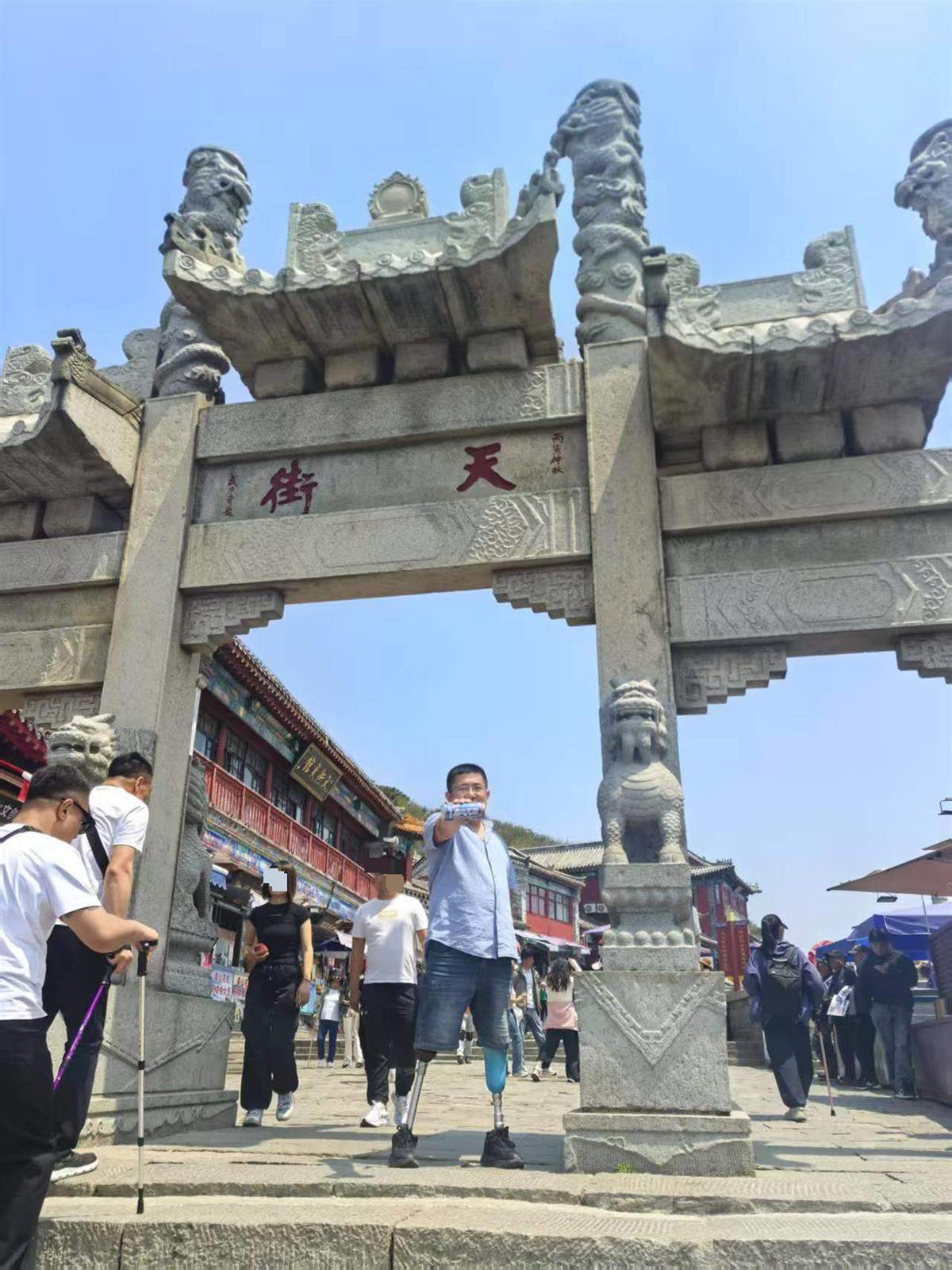 双腿戴假肢男子4小时爬上泰山南天门,这是他第三次登顶泰山,当事人回应