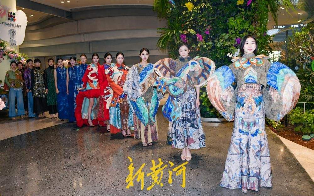 黄河流域纺织非遗大会在济举行，“大河织韵”演绎时尚新生