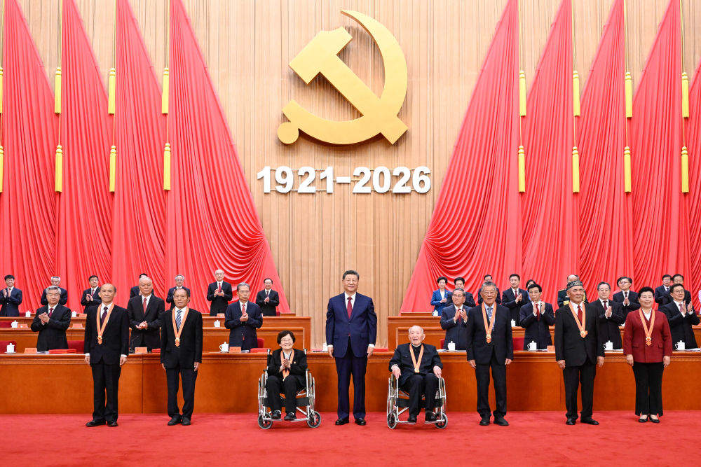 天天学习丨中南海月刊（2026.07）