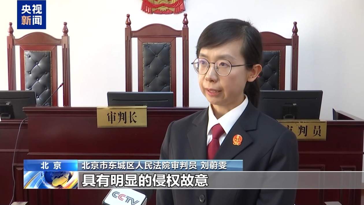 全国首例！抢票“外挂”软件被判构成不正当竞争