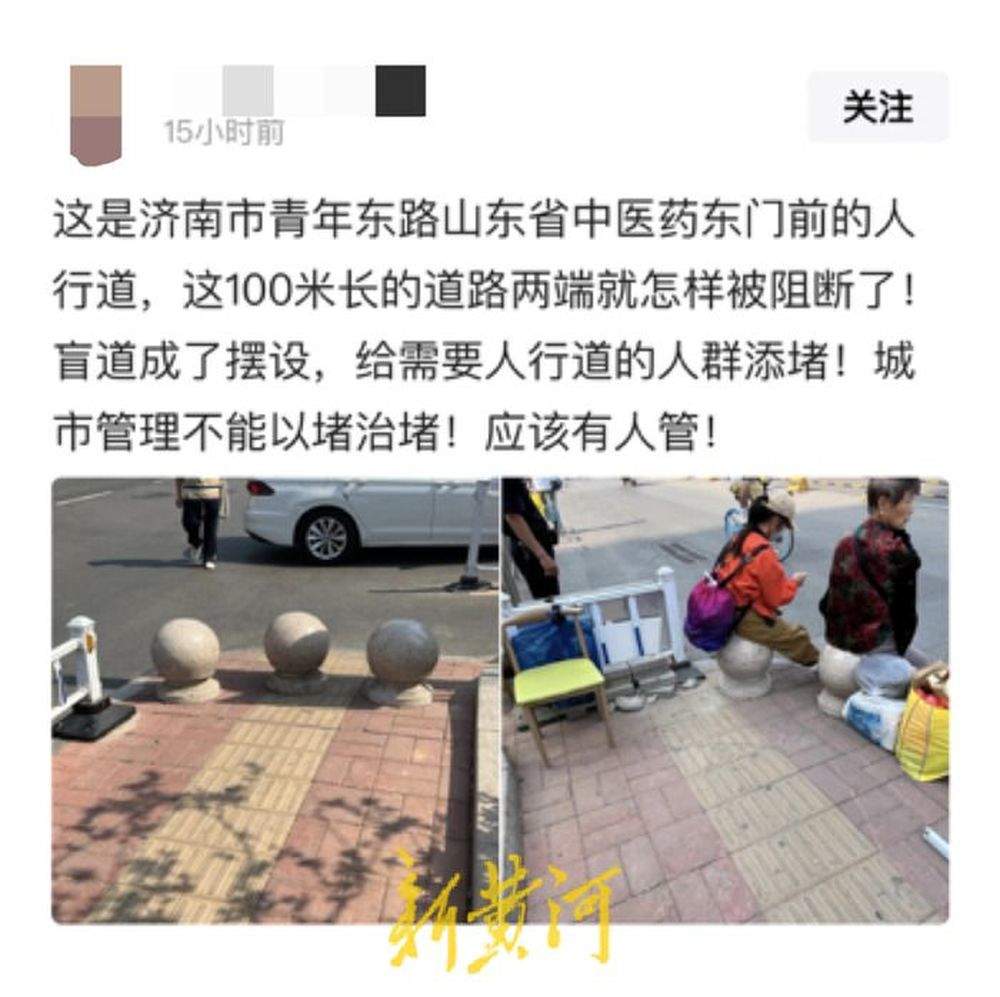 济南市民这一吐槽引热议！市区不少路段存在，多方回应