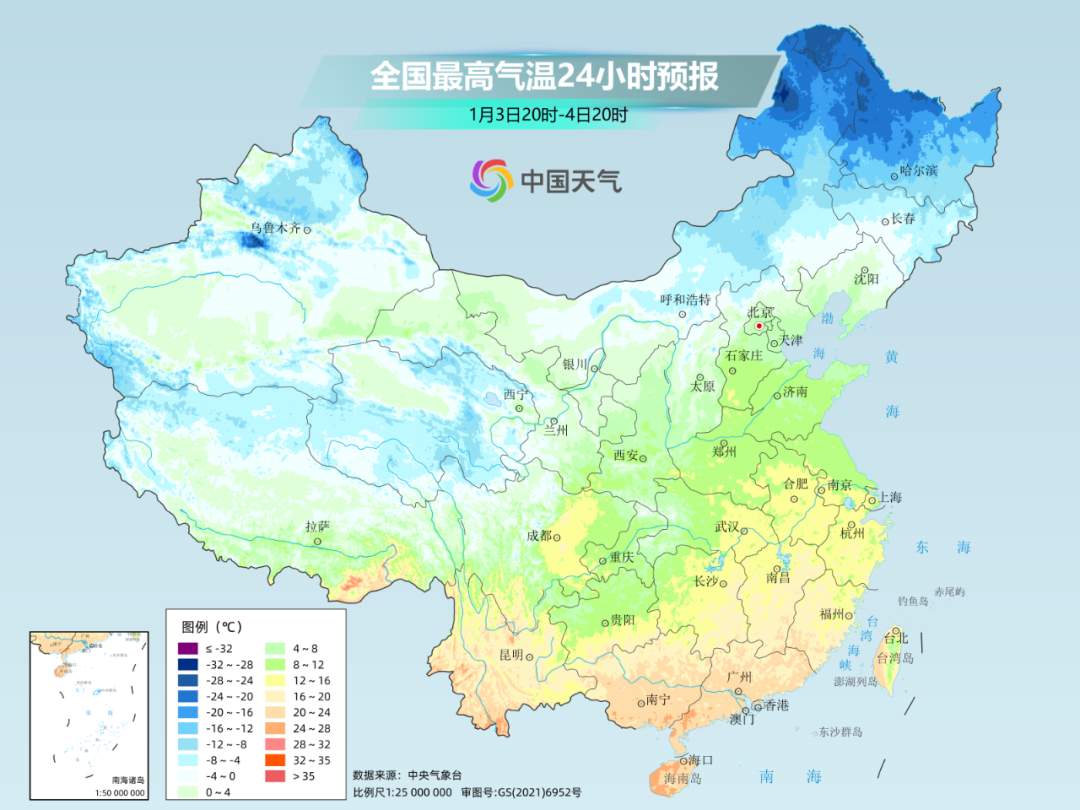 周日迎小寒节气 冷空气蓄力是否能扭转偏暖格局？