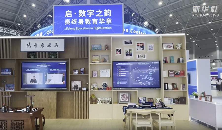 从惠民举措看数字教育红利加速释放