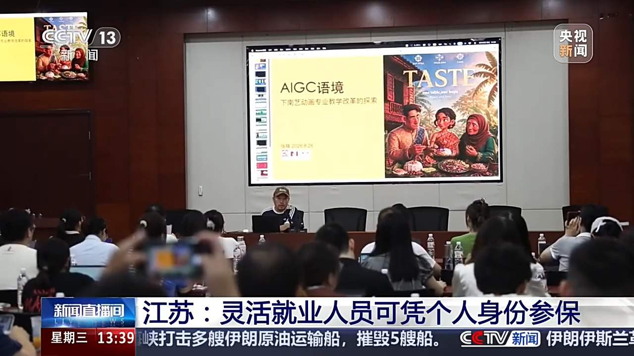 “个人缴费+平台补贴” 各地多措并举方便灵活就业人员参保