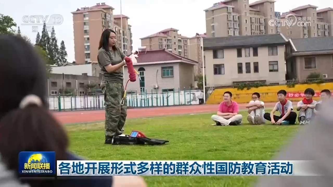 各地开展形式多样的群众性国防教育活动