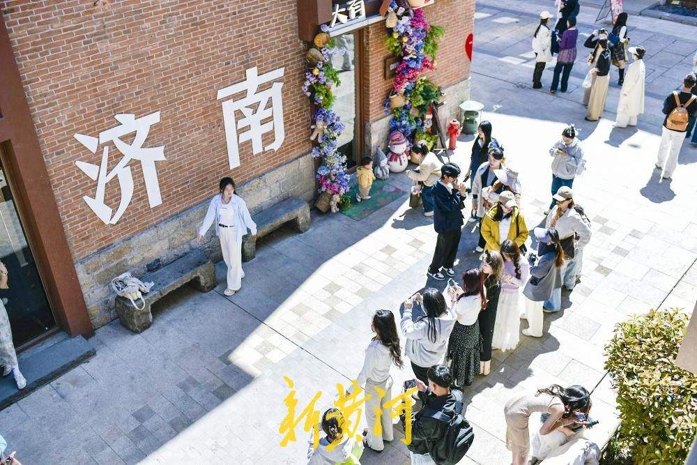 假期旅游迎高峰 城市符号成济南网红打卡点