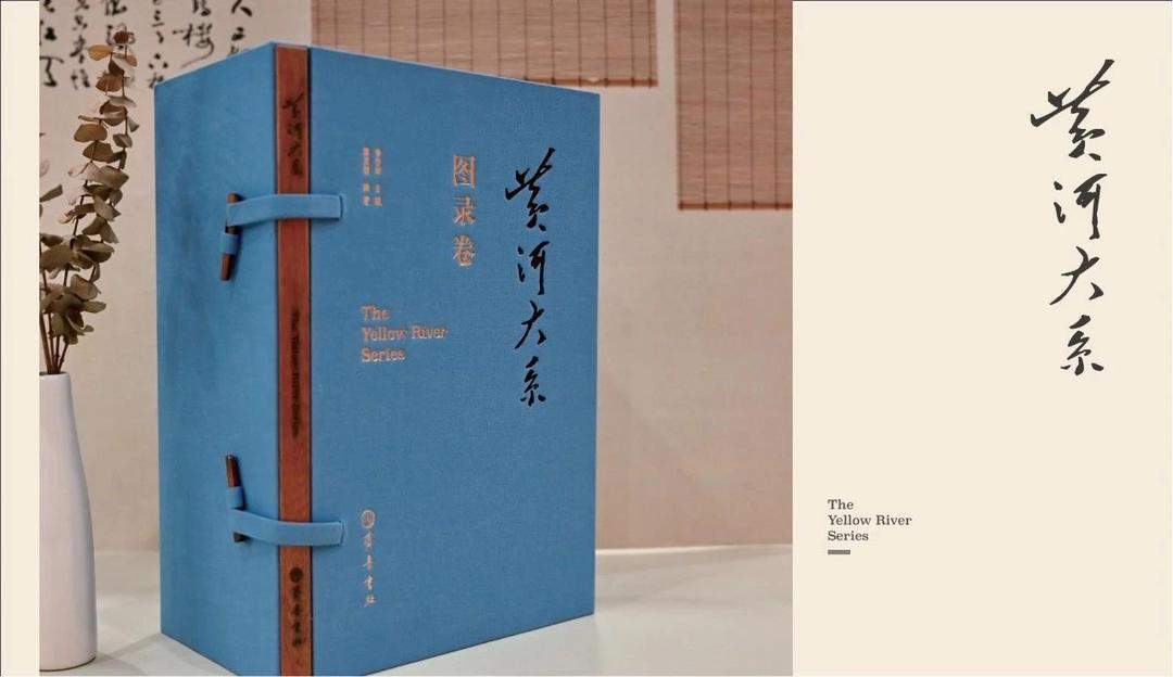 第十八个“国际档案日”来临之际，一起了解“山东档案”