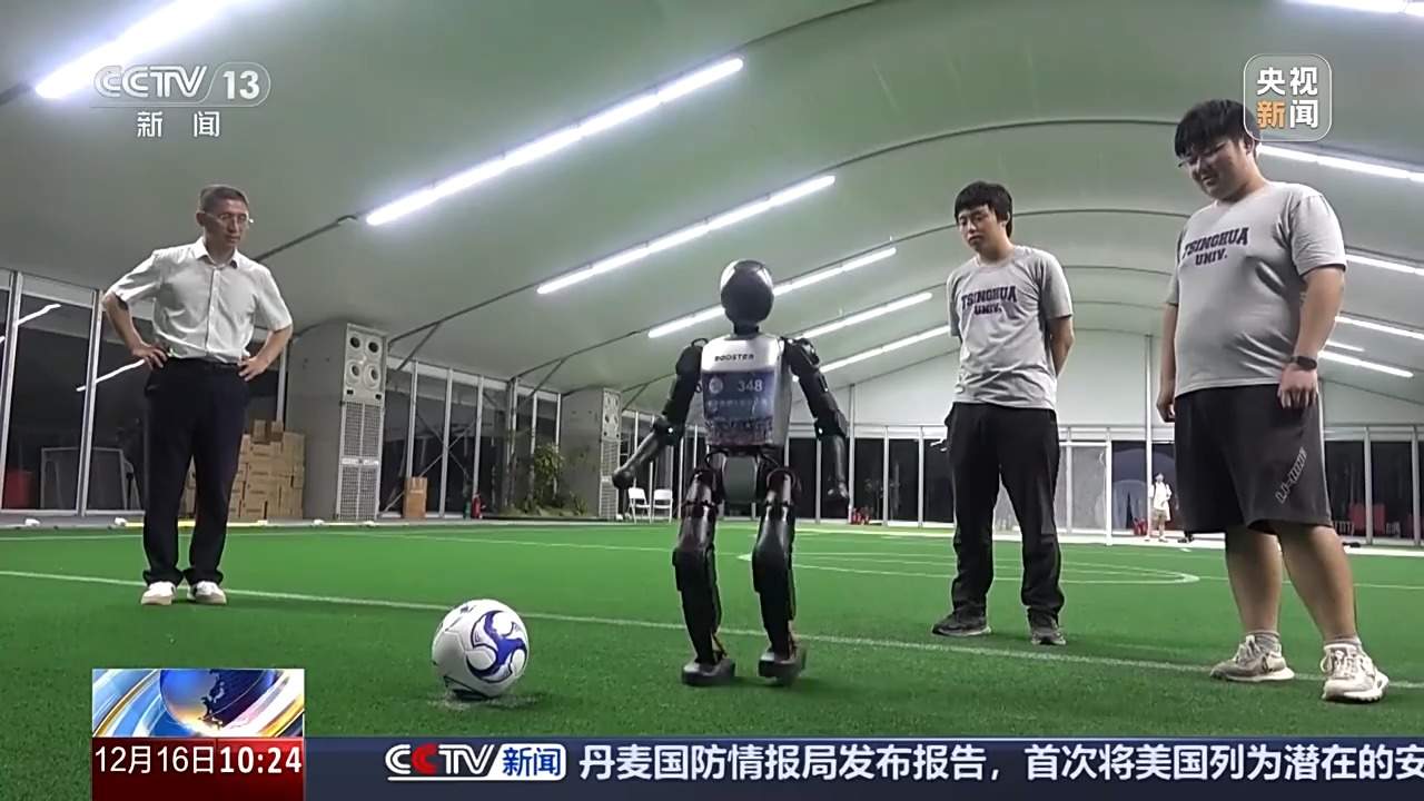 多所高校申请增设、瞄准万亿市场人才缺口 具身智能专业都教啥？