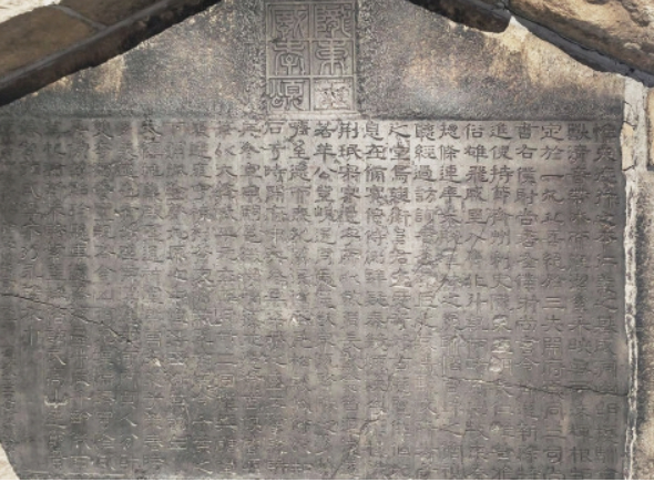 巫山云不见 石室字痕深