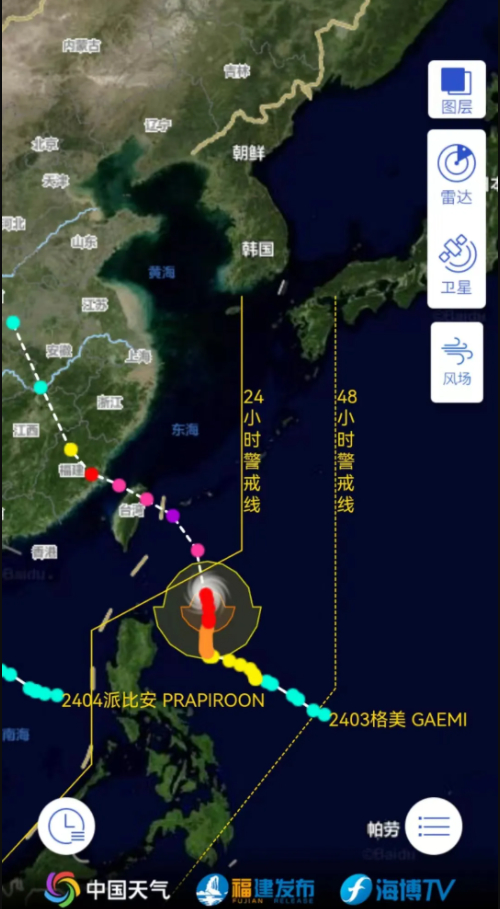 今年第3号台风“格美”路径预报 将正面袭击福建！