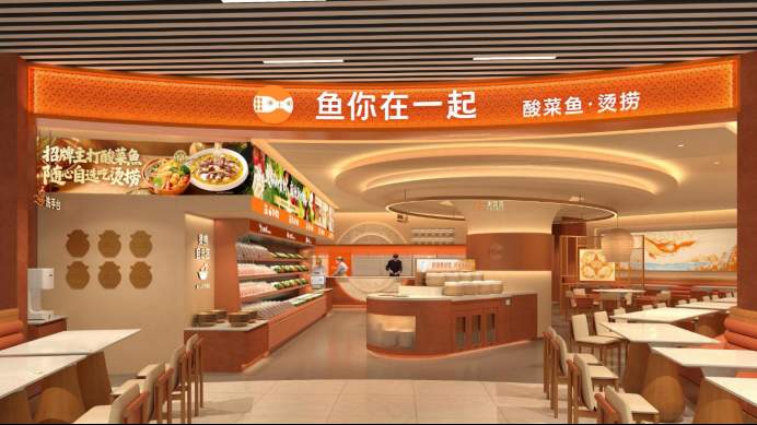 战略布局烫捞新品，鱼你在一起北京亦庄龙湖天街店焕新升级