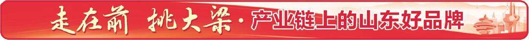 从送星上天，到服务落地！山东产业版图崛起太空赛道