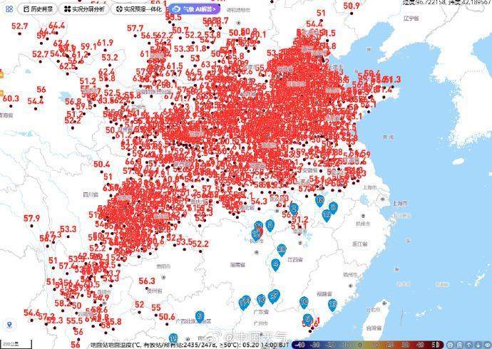 北方多地地面温度超70℃ 这份防暑指南快收下