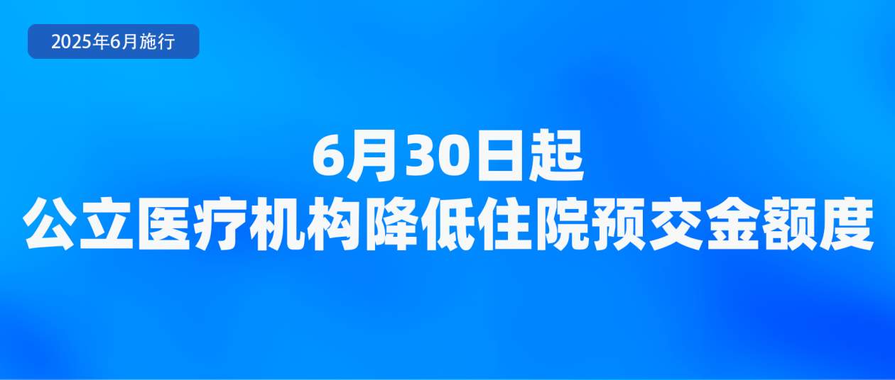 涉学前教育、人脸识别技术应用等 6月起这些新规将施行