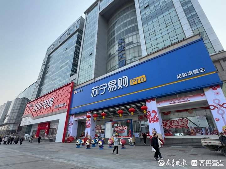 济南家电市场新变局：线下门店“卷土重来”