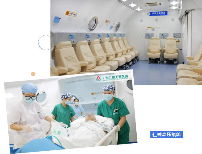 【广州仁爱天河医院】重症康复有多重要？看完别耽误