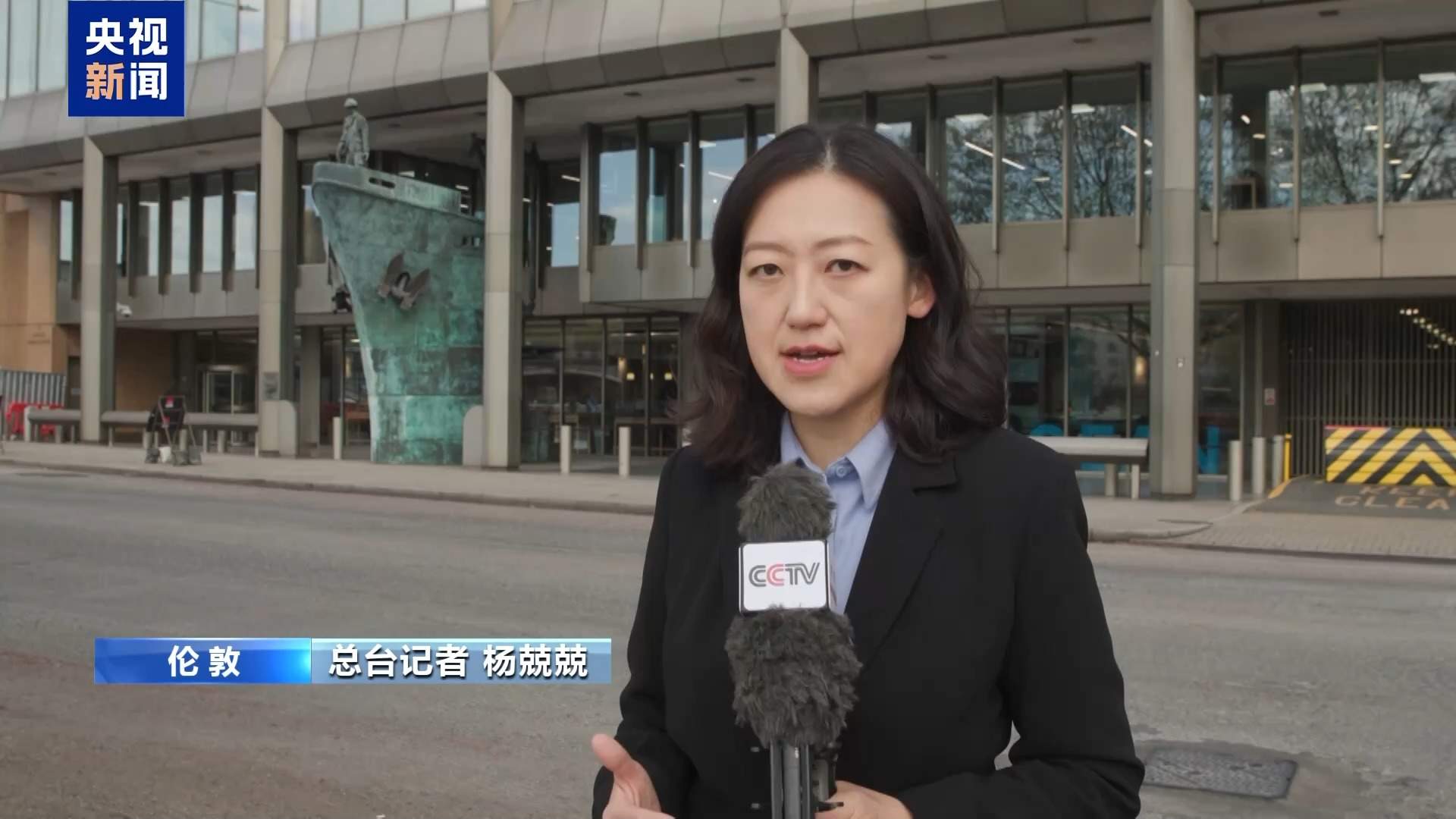 总台记者观察丨国际海事组织：任何国家都无权在国际海峡实施航行限制