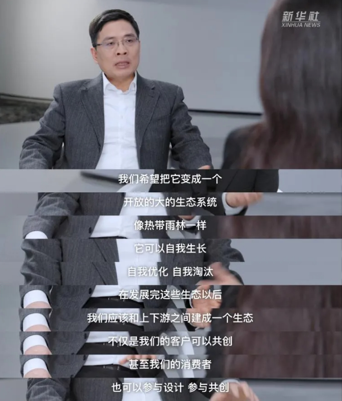 所有行业都会被AI重塑？全国人大代表周云杰：过去的成功≠今天的答案